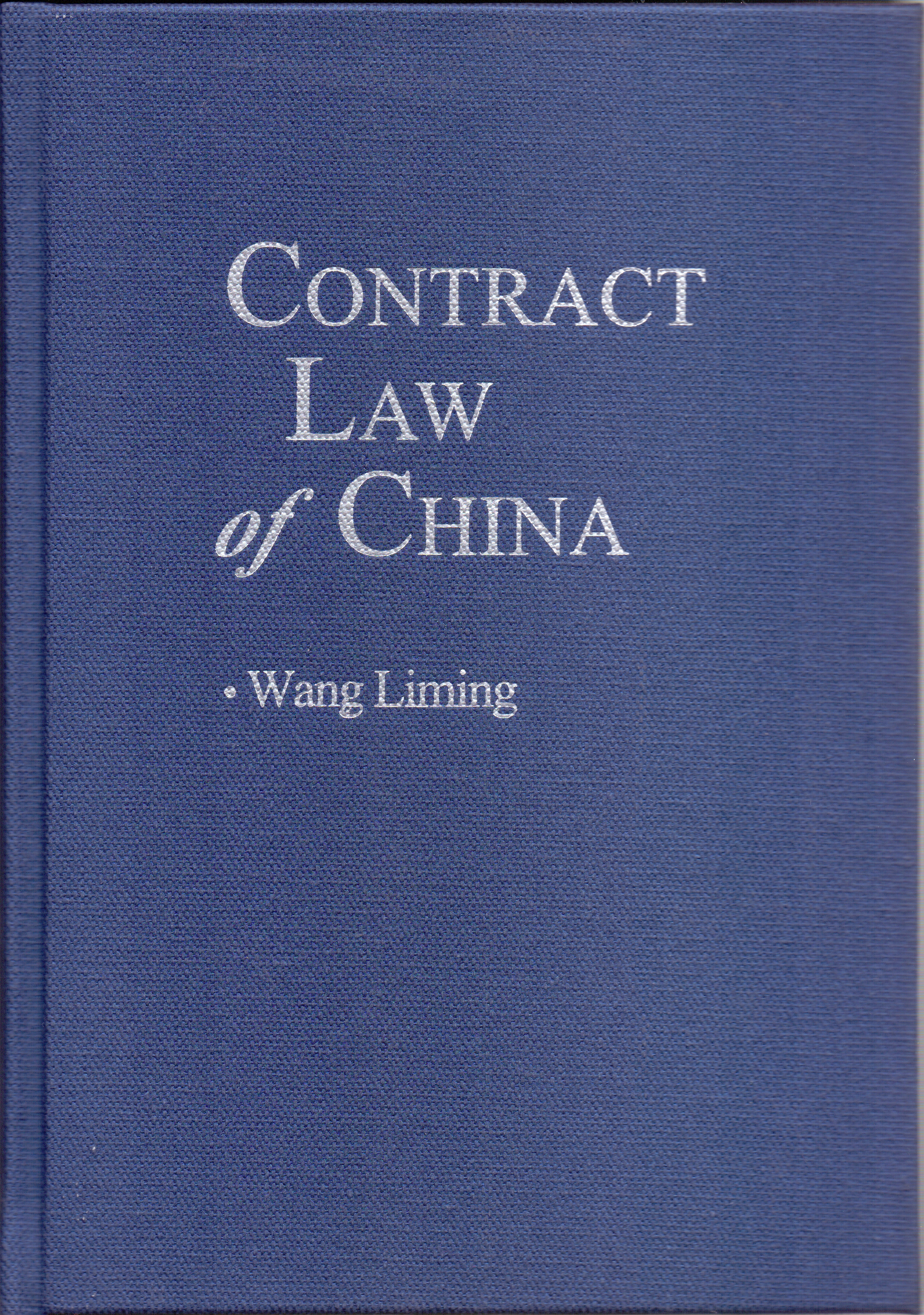 《合同法》英文版由Willianm S.Hein ＆ Co., Inc.出版发行